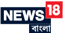 News18 Bengali