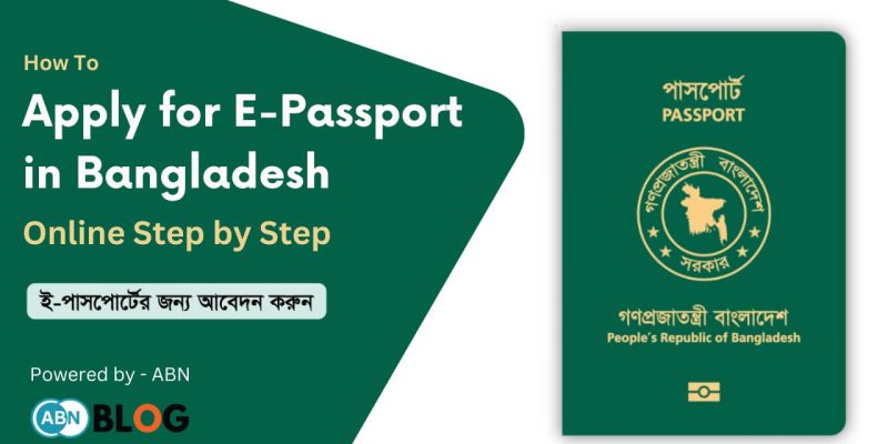 E‑Passport Online application